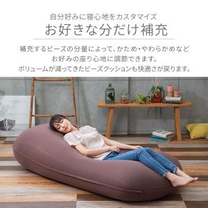 ビーンズMAX 補充用ビーズ 1000g ホワイトの詳細画像4