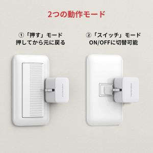 スイッチボット SwitchBot 遠隔操作 ...の詳細画像1