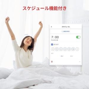 スイッチボット SwitchBot 遠隔操作 ...の詳細画像4