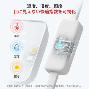 SwitchBot ハブ2 スマートリモコン ...の詳細画像4