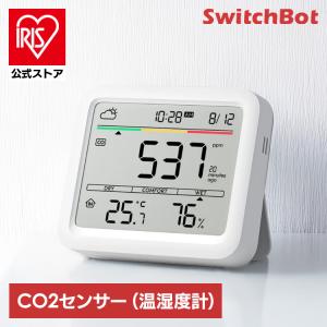 CO2センサー 温湿度計 SwitchBot 空気環境モニター 温度計 湿度計 CO2濃度 空調環境 天気予報 スイッチボット W4900010｜アイリスプラザ Yahoo!店