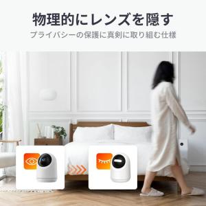 見守りカメラ 家庭用 スイッチボット 見守りカ...の詳細画像5