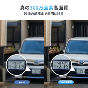 防犯カメラ 屋外 家庭用 ワイヤレス wifi...の詳細画像3