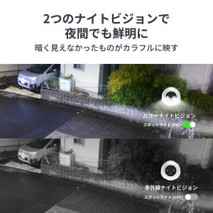防犯カメラ 屋外 家庭用 ワイヤレス wifi...の詳細画像4