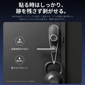 スマートロック スイッチボット ロックUltr...の詳細画像1