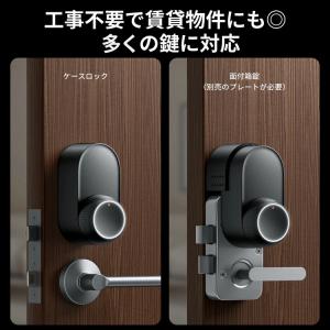 スマートロック スイッチボット ロックUltr...の詳細画像2