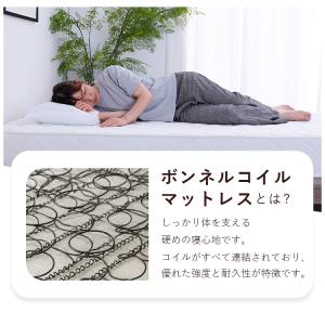 マットレス ダブル ボンネルコイルマットレス ...の詳細画像1