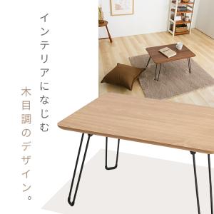 折りたたみテーブル 折畳ローテーブル 60×4...の詳細画像1