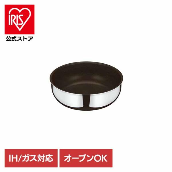 デュラブルシリーズ 取っ手のとれる炒め鍋 KVF ステンレス KVF-024D S サーモス株式会社