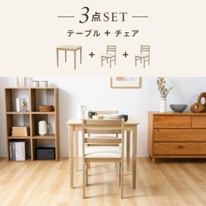 ダイニングテーブルセット 3点セット テーブル...の詳細画像2