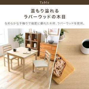 ダイニングテーブルセット 3点セット テーブル...の詳細画像3