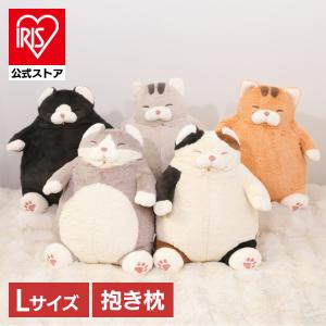 抱き枕 猫 ぬいぐるみ L ギフト