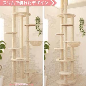 キャットタワー Mau キャットツリー 組み立...の詳細画像1
