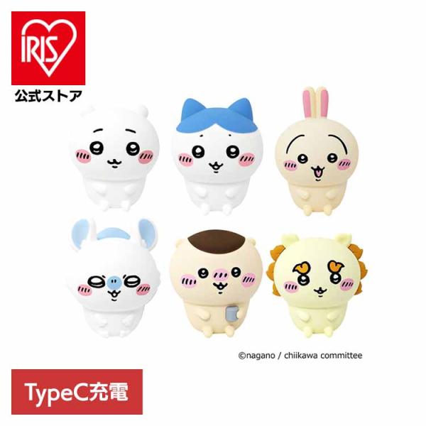 ちいかわオイテミルライト ハチワレ