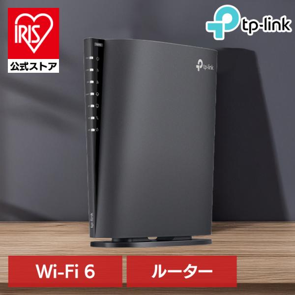 WiFi6無線LANルーター  Archer AX80 TP-Link