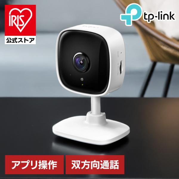 ネットワークWi-Fiカメラ   Tapo C100 TP-Link