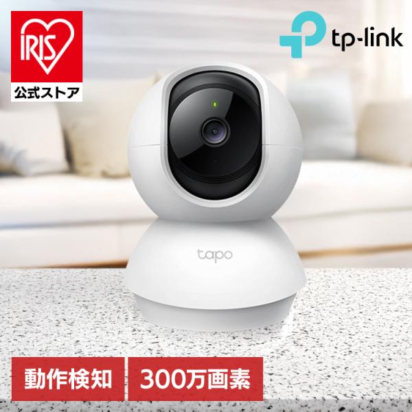 見守りカメラ ワイヤレス wifiカメラ 防犯カメラ 家庭用 ペットカメラ 首振り ペットカメラ ナ...