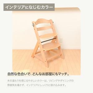 ベビーチェア キッズチェア 木製 ステップアッ...の詳細画像3