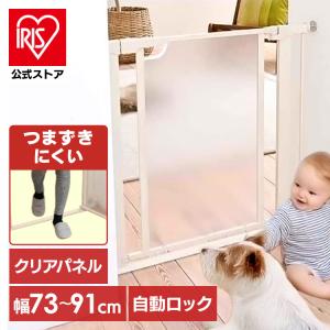 ベビーゲート 階段 突っ張り クリア ダブルロック オートクローズ ベビー ゲート 赤ちゃん 子ども セーフティクリアゲート ホワイト 1780207187