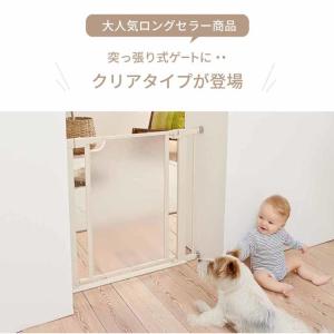 ベビーゲート 階段 突っ張り クリア ダブルロ...の詳細画像1
