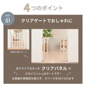 ベビーゲート 階段 突っ張り クリア ダブルロ...の詳細画像2