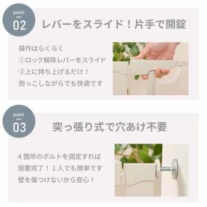 ベビーゲート 階段 突っ張り クリア ダブルロ...の詳細画像3