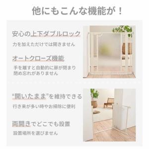 ベビーゲート 階段 突っ張り クリア ダブルロ...の詳細画像5