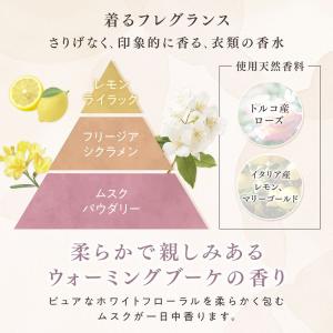 柔軟剤 ファーファ ファインフレグランス 詰め...の詳細画像4