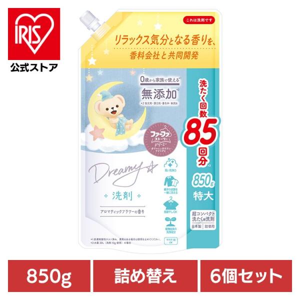洗剤 洗濯洗剤 ファーファ ストーリー ドリーミー 詰め替え 850g 6個セット 無添加 赤ちゃん...