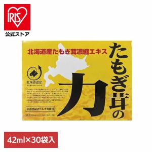 たもぎ茸の力 42ml×30 スーパーフード サプリメント 食生活 キノコ 濃縮エキス 株式会社スリービー