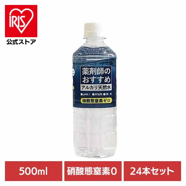 薬剤師のおすすめアルカリ天然水1L  6940012 株式会社ケイ・エフ・ジー