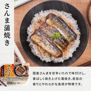 三陸食堂 ABECHO 非常食 常備品 お手軽...の詳細画像1
