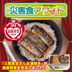 三陸食堂 ABECHO 非常食 常備品 お手軽...の詳細画像1