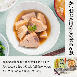 三陸食堂 ABECHO 非常食 常備品 お手軽...の詳細画像4