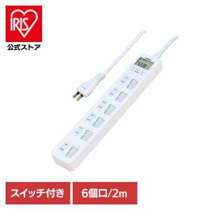 賢く節電スイッチ付きタップ6個口2m ホワイト ETA-NWM620-W ハート電機サービス(株)