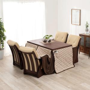 ダイニングコタツ６点セット 山城135-6S (代引不可)(TD)