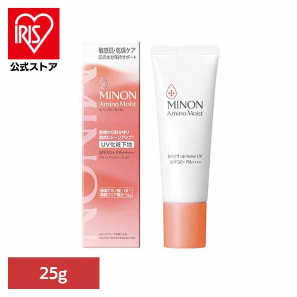 ミノンアミノモイスト ブライトアップベースUV 25g  MINON