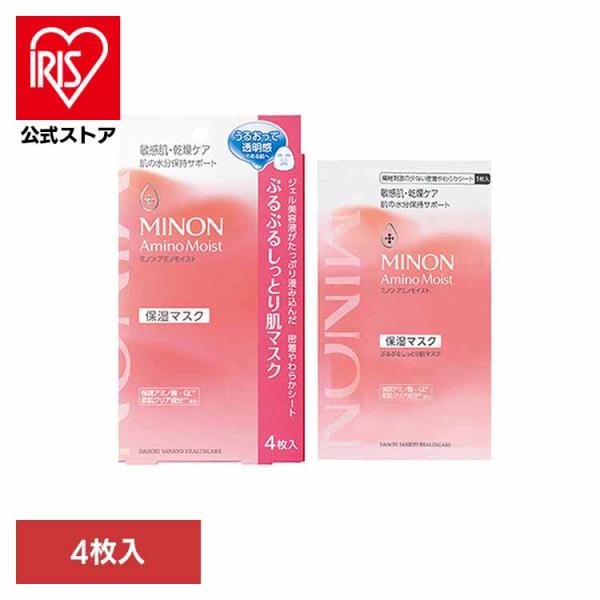 ミノンアミノモイスト ぷるぷるしっとり肌マスク 4枚入  MINON