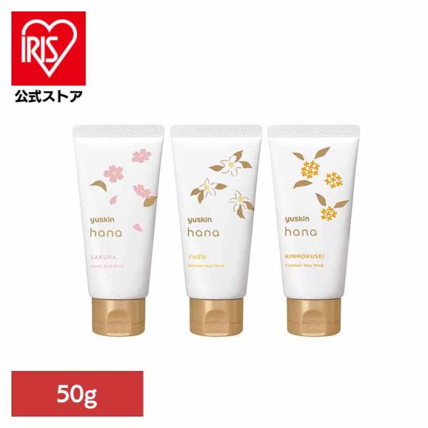 ユースキンハナハンドＣ  50g  ユースキンhana