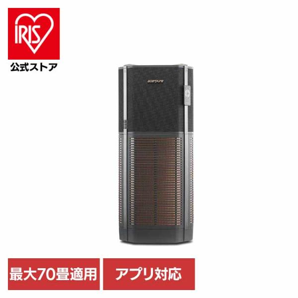 Acerpure Pro 空気清浄機 70畳 パワフル高機能 ブラック AP972-50B Acer...
