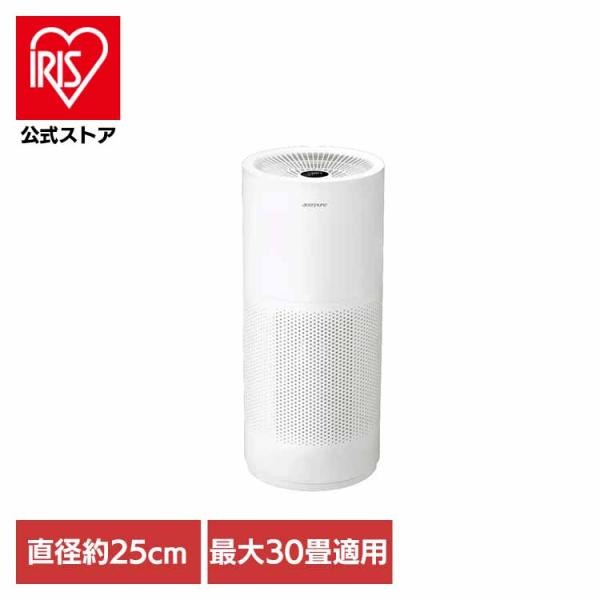 Acerpure Pro 空気清浄機 30畳コンパクト ホワイト AP551-50W Acerpur...