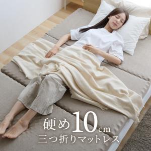 マットレス 三つ折り セミシングル ウレタン ...の詳細画像1