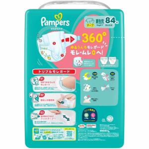 おむつ パンパース さらさらケア テープ 新生...の詳細画像1