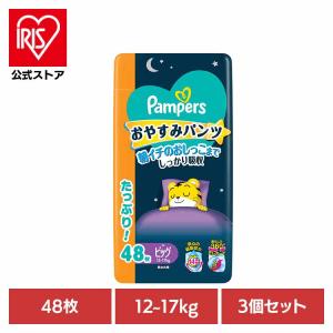 おむつ パンパース おやすみパンツ パンツ ビッ...の商品画像