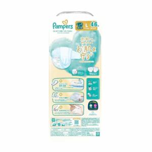 おむつ パンパース はじめての肌へのいちばん ...の詳細画像1