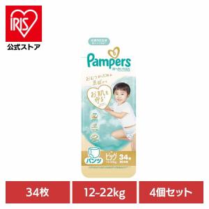 おむつ パンパース 肌へのいちばんパンツ パンツ 4個セット ビッグ 34枚 12-22kg スーパージャンボ オムツ 紙オムツ P&G