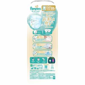 おむつ パンパース 肌へのいちばんパンツ パン...の詳細画像1