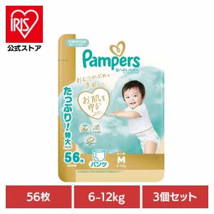 おむつ パンパース 肌へのいちばんパンツ パンツ 3個セット M たっち 56枚 6-12kg ウルトラジャンボ オムツ 紙オムツ P&G