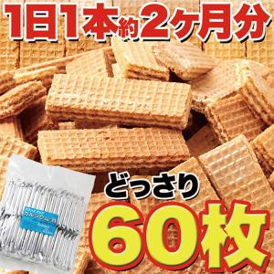 毎日1本カルシウムバー 60枚 SM00010244の詳細画像2