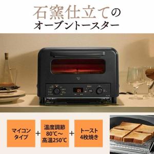 象印オーブントースター EQ-HM30-BA ...の詳細画像1